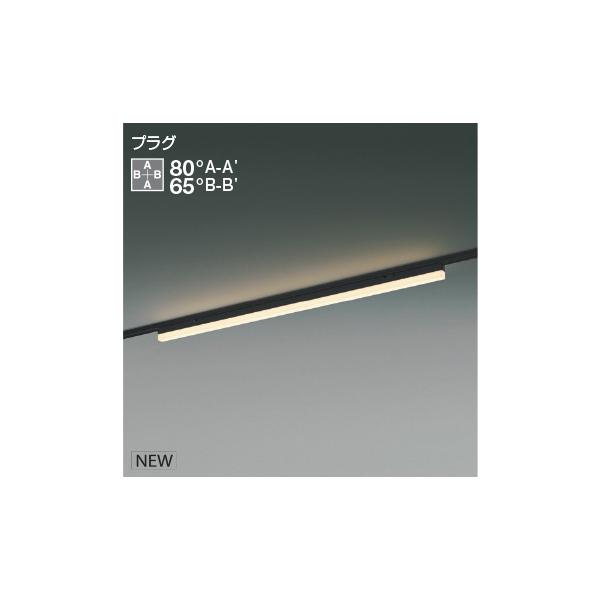 コイズミ照明 KOIZUMI LEDライン照明 Solid Seamless Slim 配線ダクト