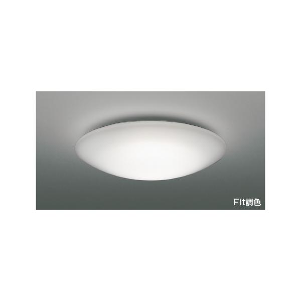 コイズミ照明 LED シーリングライト コイズミ照明 KOIZUMI LEDシーリング 引掛シーリング取付式 (LED内蔵