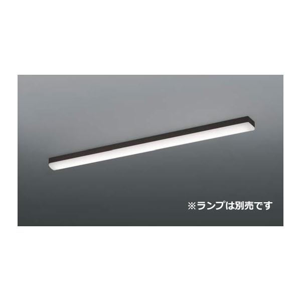 コイズミ照明 KOIZUMI ベースライト 本体のみ 40Wタイプ(40形) 黒