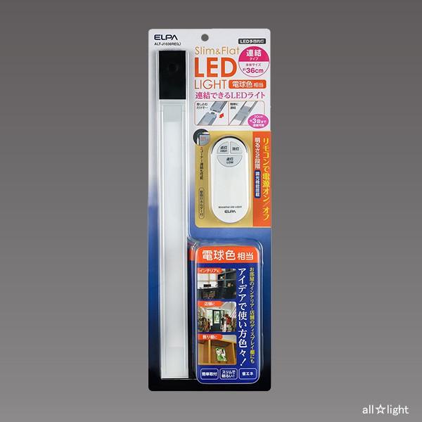 ELPA エルパ LED多目的灯連結リモコン付 30cm 電球色 明るさ2段階切替可能 薄い形状 ALT-J1030RE(L) w17b8b5 Amazon | ELPA エルパ LED多目的灯連結リモコン付 30cm 電球色
