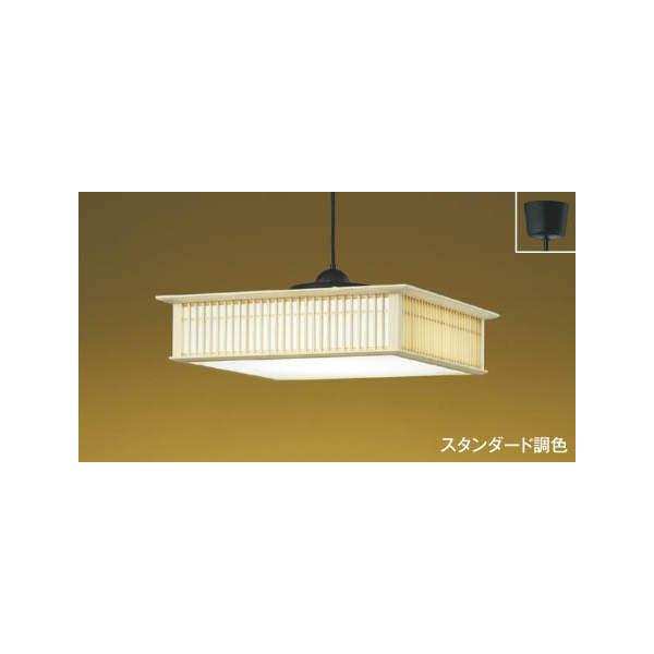 KOIZUMI@LEDay_g |V[O LED48.8W ivtj dF2700K`F6500K `14 EF^Cv ipRtj AP43080L