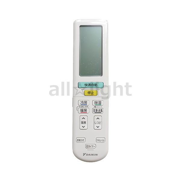 ダイキン（DAIKIN） ルームエアコン用 ワイヤレスリモコン ARC472A53