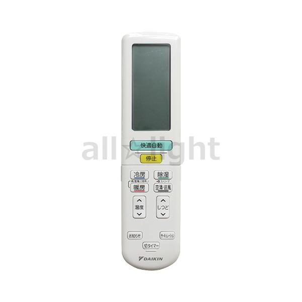 ダイキン（DAIKIN） ルームエアコン用 ワイヤレスリモコン ARC472A73