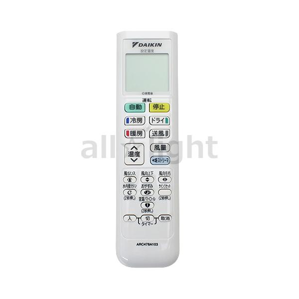 alllight_arc478a103-daikin alllight_arc478a103-daikin