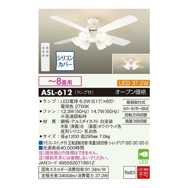 DAIKO@LEDV[Ot@Cg ȈՎt (vERt) 6.2WdF×6 {̔(zCg) ]t]ؑ 3iؑ֋@\t@ASL-612