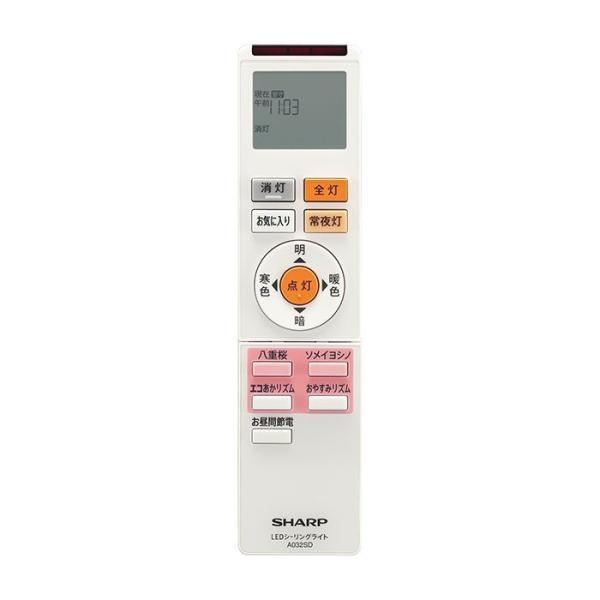 SHARP シャープLEDシーリングライトDL-AC204V (リモコン、説明書付) 5,000円 SHARP LEDシーリングライト 6畳用照明 DL-AC204V | kakon （かこん