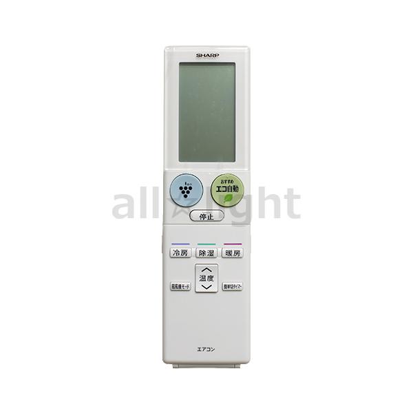 シャープ　エアコン用　リモコン　CRMC-A890JBEZ(205 638 0858)