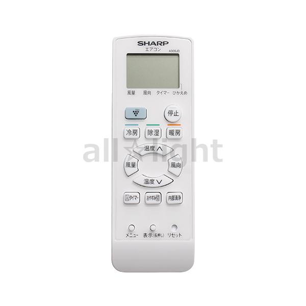 SHARP シャープ エアコン用 リモコン CRMC-A909JBEZ(205 638