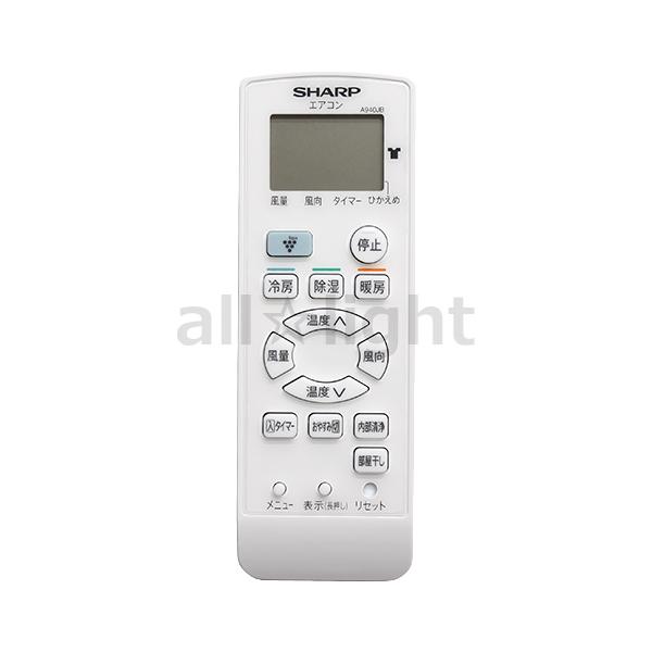 SHARP シャープ エアコン用 リモコン CRMC-A940JBEZ(205 638