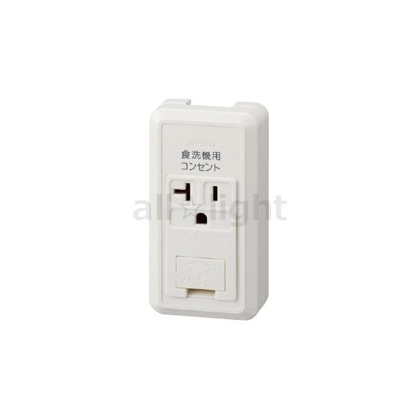JIMBO 神保電器製のコンセント等々 神保電器（JIMBO） 露出形配線器具 アースターミナル付接地コンセント