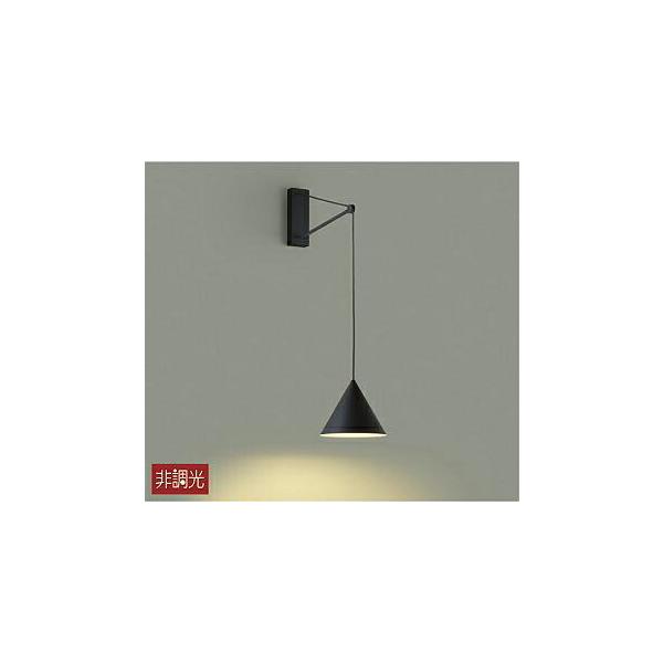 大光電機 DAIKO LEDブラケット(ランプ付) DBK-39751Y : オール