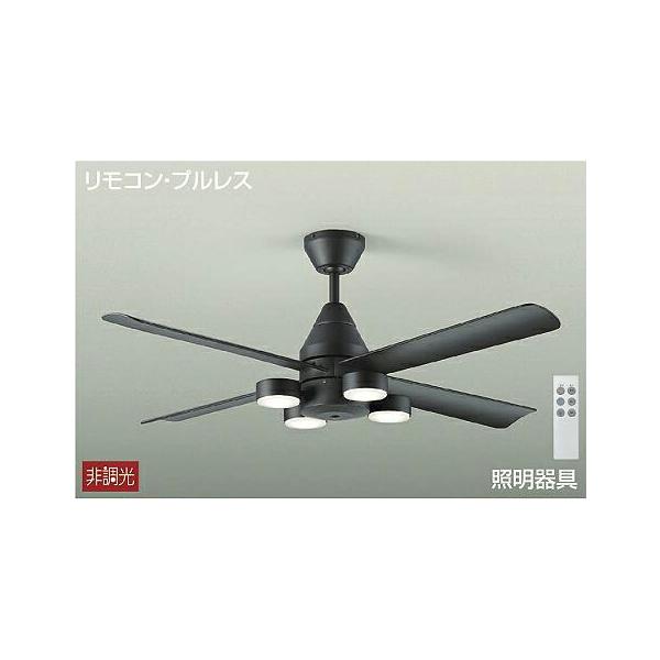 DAIKO LEDシーリングファン　10畳 大光電機 DAIKO LEDシーリングファン (ランプ付) 電球色 2700K