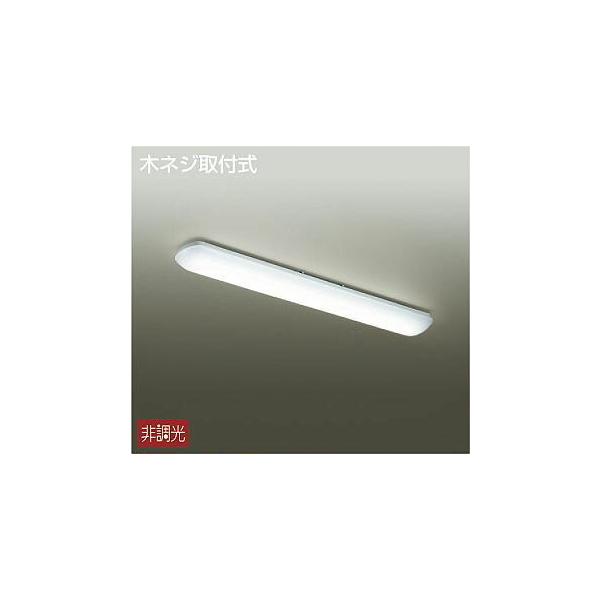 大光電機 LEDキッチンライト DCL-39921W (キッチンライト) 価格 大光電機 LEDキッチンライト DCL-39921W (キッチンライト) 価格