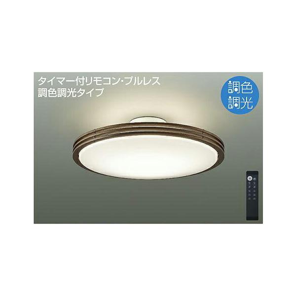 DAIKO@LEDFV[O (LED) F`dF 6500K`2700K@DCL-41129