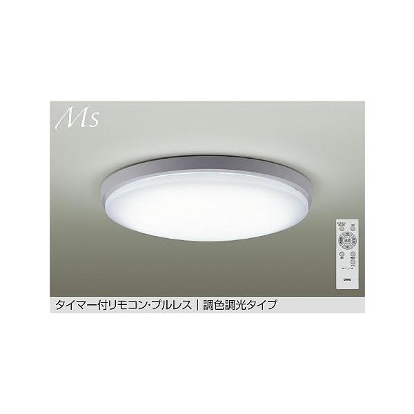 DAIKO LEDシーリングライト 2 大光電機 DAIKO LED調色シーリング 〜8畳 (LED内蔵) 昼光色〜電球色