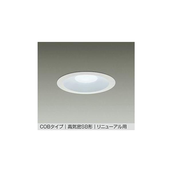 大光電機 DAIKO LEDダウンライト φ150mm 白熱灯100W相当 (LED内蔵) 昼
