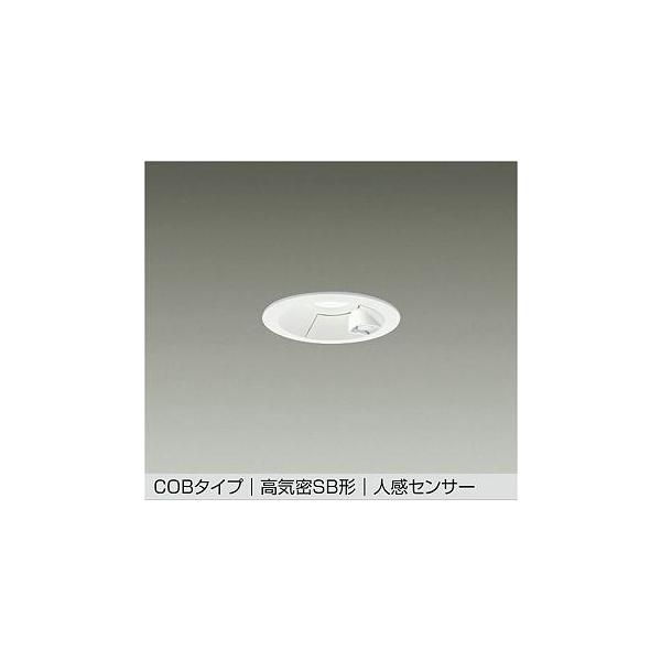 大光電機 LEDダウンライト 人感センサー付　温白色 DDL-5700AW 大光電機 大光 DDL-5700AW LEDダウンライト 人感センサー付 NANA-GO