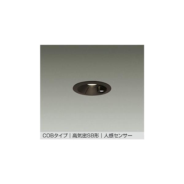 大光電機 DAIKO LED人感センサー付ダウンライト φ75mm 白熱灯100W相当
