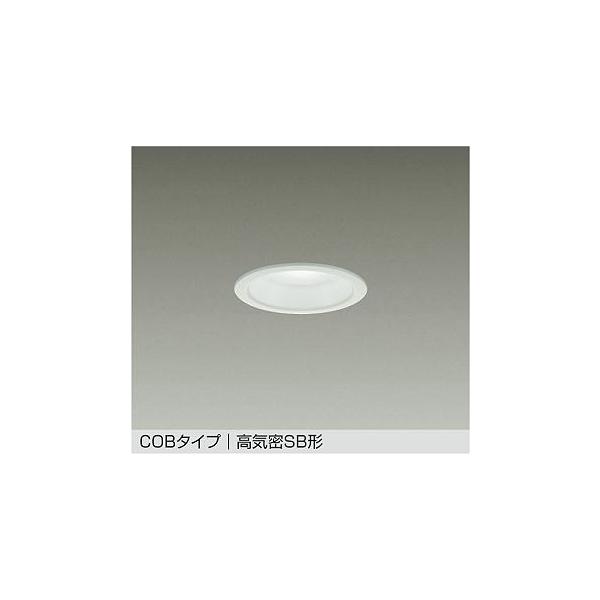 DAIKO　LEDダウンライト φ75mm 白熱灯40W相当 (LED内蔵) 昼白色 5000K　DDL-6221WW