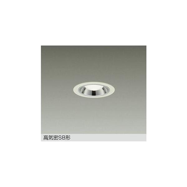 大光電機 DAIKO LEDダウンライト φ75mm 白熱灯60W相当 (ランプ付) 温