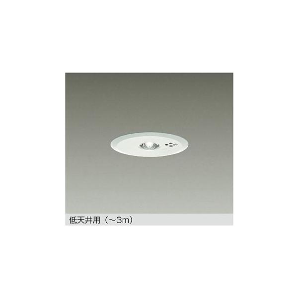 大光電機 DAIKO LED非常灯 ハロゲン13W相当 (LED内蔵) 昼白色 5000K
