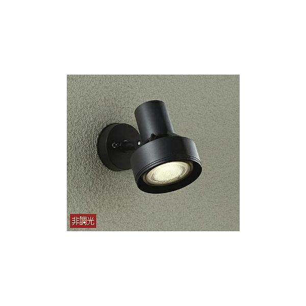 大光電機 DAIKO LEDアウトドアスポットライト（ランプ別売） DOL