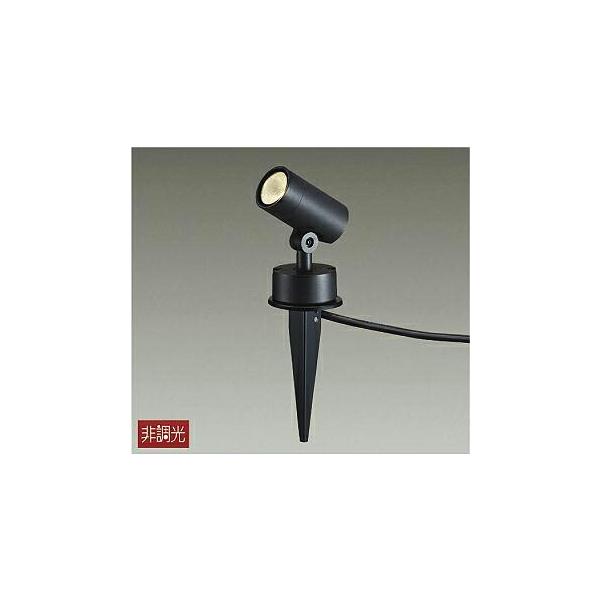 大光電機 DAIKO LEDアウトドアスポット(LED内蔵) DOL-4825YB