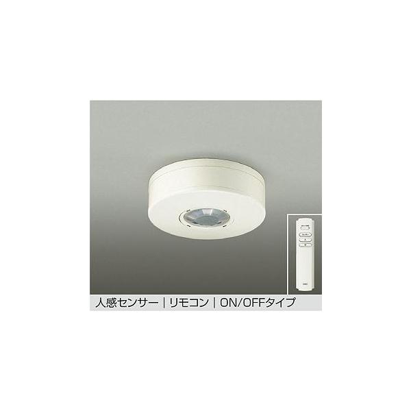 74%OFF!】 DP-41302 ダイコー 壁取付人感センサースイッチ 子器 74%OFF!】 DP-41302 ダイコー 壁取付人感センサースイッチ 子器
