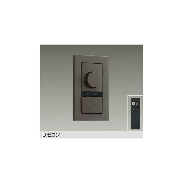 大光電機 専用調光器 DP41002 大光電機 専用調光器 DP41002 : アートライティング Yahoo!店 - 通販 - Yahoo!ショッピング 