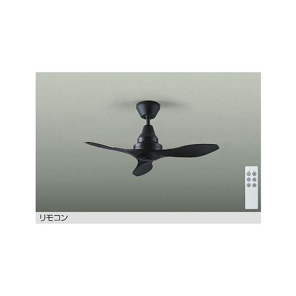 大光電機 DAIKO シーリングファン 黒 DP-41998 : オールライト Yahoo