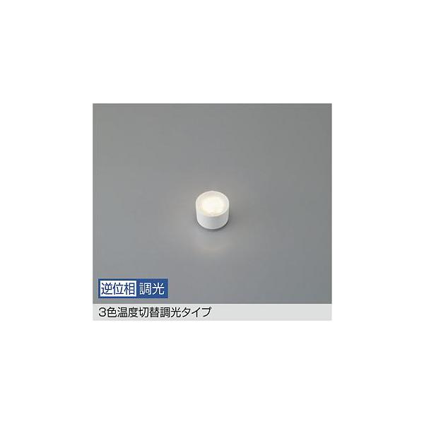 大光電機 DAIKO LEDフラットランプ GX53-1 6W 白熱灯100W相当 電球色