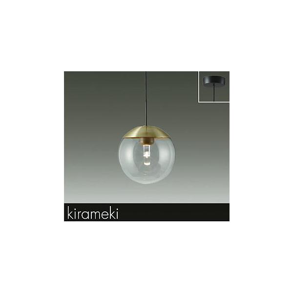 大光電機 DAIKO LED小型ペンダント 白熱灯60W相当 (LED内蔵) 電球色