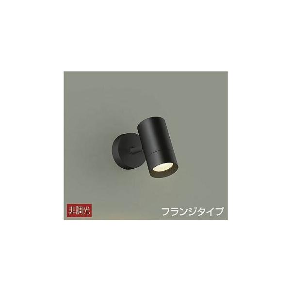 工場 DAIKO DSL-5327YB スポットライト ブラック3個セット 製品詳細