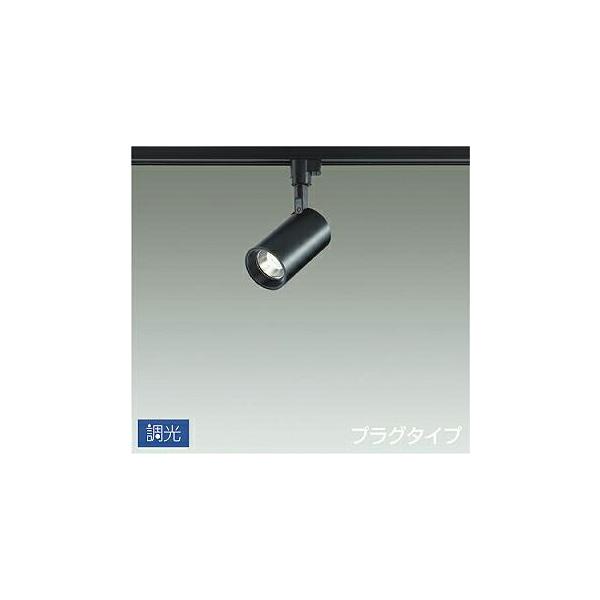 Daiko led led スポットライト 12v DOL-4827 YBG LEDスポットライト