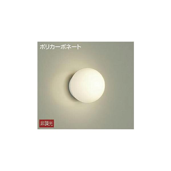 未開封 DAIKO DWP-39822Y 4個セット LEDシーリング 防湿形 【公式通販】