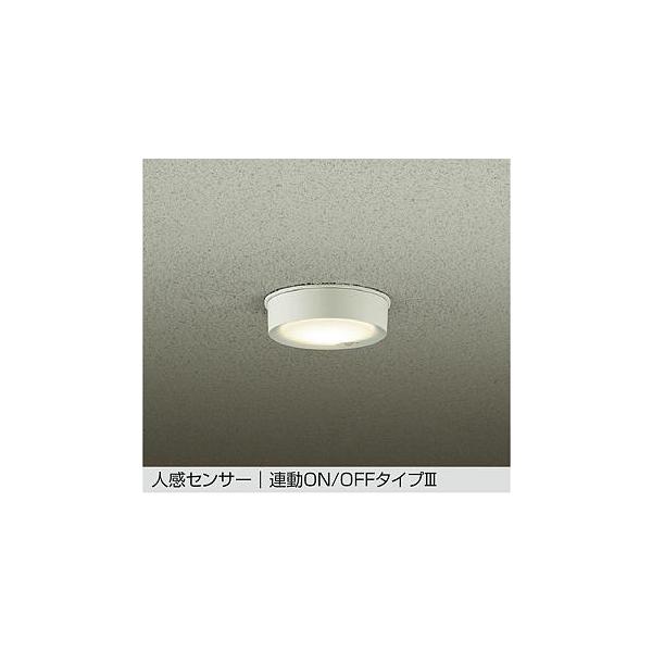大光電機 DAIKO LED人感センサー付小型シーリング 白熱灯100W相当 (LED