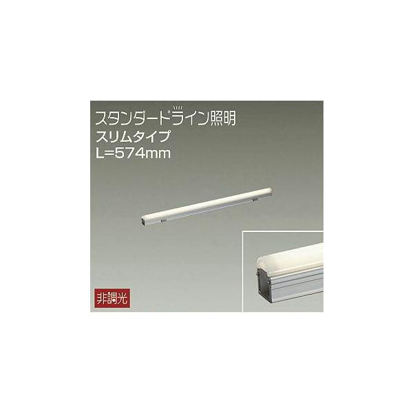 大光電機 DAIKO LED間接照明用器具(LED内蔵) L＝574mm