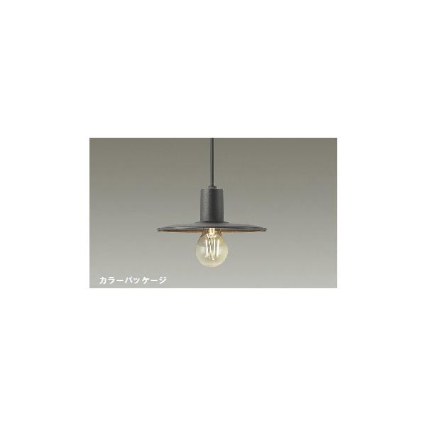 小型ペンダントライト2個セット　DAIKO 大光電機 大光電機 DAIKO LED照明器具 天井照明 小型ペンダントライト