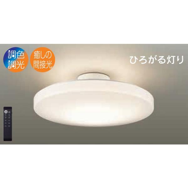 alllight_dxl81355-daiko