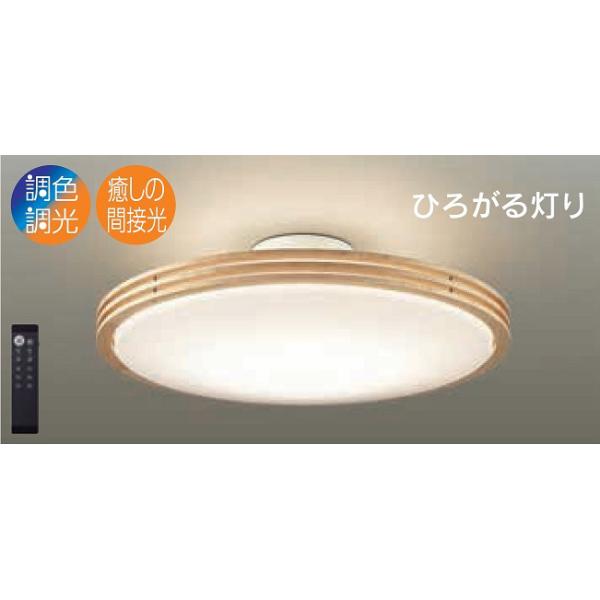 DAIKO LEDライト Amazon | 大光電機 DAIKO LED小型シーリングライト 人感センサー