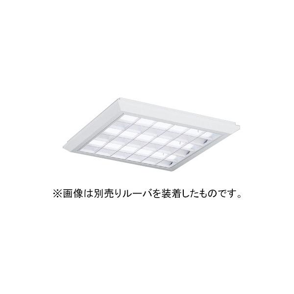 遠藤照明 ENDO LEDスクエアベースライト FHP32W×4灯相当 埋込穴 遠藤照明 ENDO LEDスクエアベースライト FHP32W×4灯相当 埋込穴