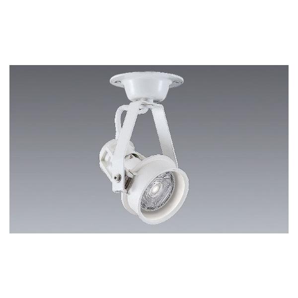 遠藤照明 ENDO LEDスポットライト 直付用 LEDZランプJDR用 JDR110V50W