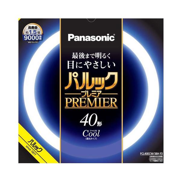 Panasonic（パナソニック） パルックプレミア蛍光灯（蛍光ランプ） 丸