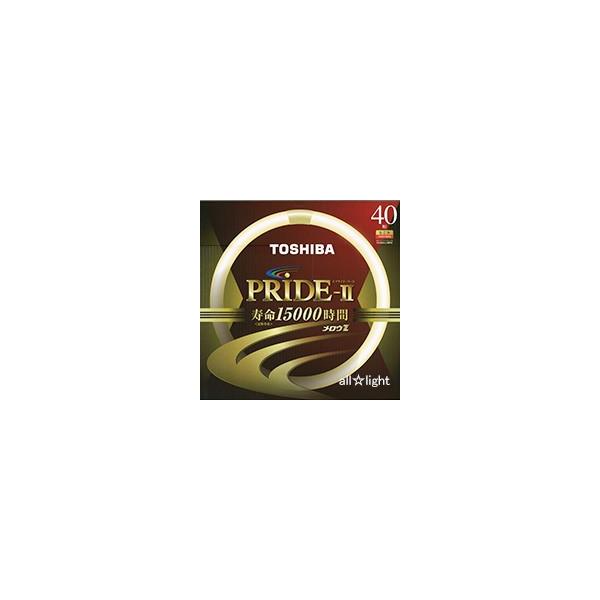 TOSHIBA（東芝） メロウZ PRIDE-II（プライド・ツー） 環形蛍光ランプ