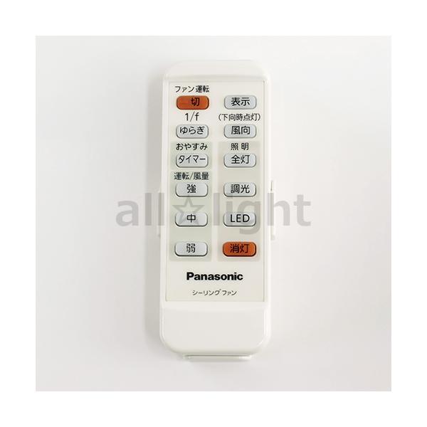 Panasonic パナソニック シーリングファン用 付属リモコン FFE2810207