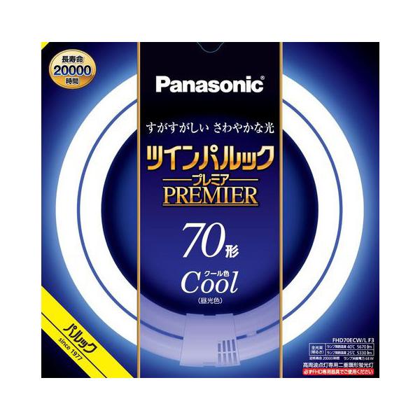 Panasonic（パナソニック） ツインパルックプレミア蛍光灯（蛍光ランプ