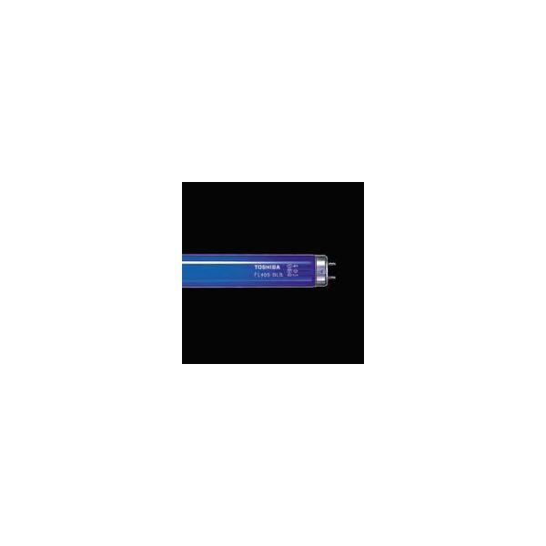 TOSHIBA FHF32BLB-T 32W 蛍光灯（ブラックライト）セット売り TOSHIBA 東芝 ブラックライト蛍光ランプ（蛍光灯） 直管高周波