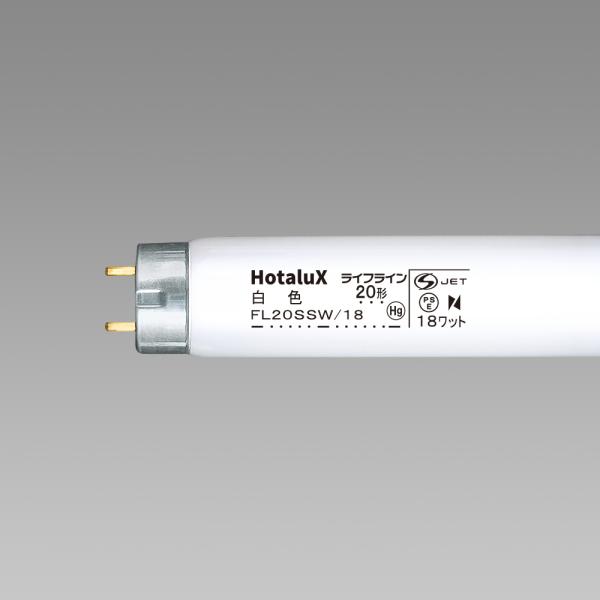 ホタルクス　一般照明用蛍光ランプ(蛍光灯)　ライフライン　直管スタータ形　20形　白色　省電力形　【２５本入り】 　FL20SSW/18