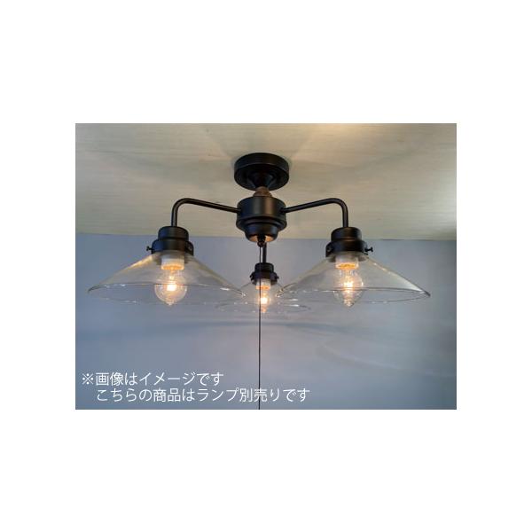 後藤照明 3灯用シーリングライト 黒塗装 口金E26 (ランプ別売) 100W×3