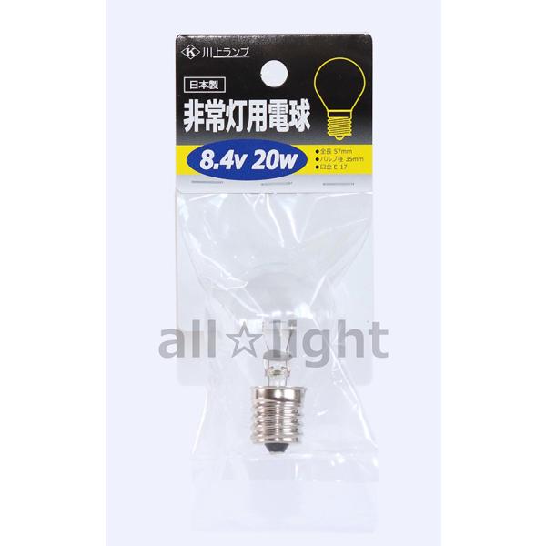 川上ランプ 非常灯用電球 E17口金 8．4V 20W クリア HJYO 8.4